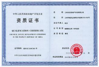 上海二级建造师 建筑专业 挂靠